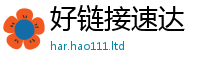 777888管家婆精准四肖和2025新澳门天天精准大全谜语